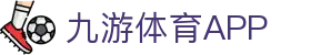 九游娱乐(中国)官方网站-娱乐平台_JIUYOU GAME
